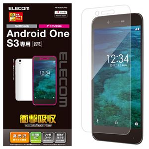 （まとめ）エレコム Android One S3/液晶保護フィルム/衝撃吸収/防指紋/反射防止 PM-AOS3FLFP【×5セット】