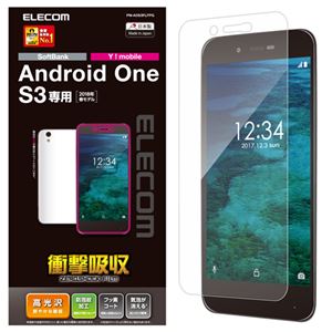 （まとめ）エレコム Android One S3/液晶保護フィルム/衝撃吸収/防指紋/光沢 PM-AOS3FLFPG【×5セット】