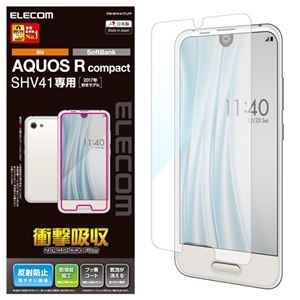 （まとめ）エレコム AQUOS R compact/液晶保護フィルム/衝撃吸収/防指紋/反射防止 PM-SHV41FLFP【×5セット】