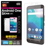 （まとめ）エレコム Android One S4/液晶保護フィルム/衝撃吸収/防指紋/反射防止 PY-AOS4FLFP【×5セット】