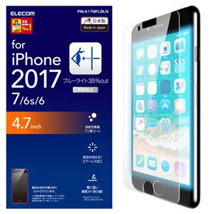 （まとめ）エレコム iPhone8/フィルム/ブルーライトカット/反射防止 PM-A17MFLBLN【×5セット】