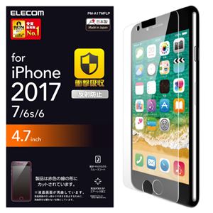 （まとめ）エレコム iPhone8/フィルム/衝撃吸収/反射防止 PM-A17MFLP【×5セット】