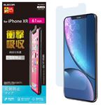 （まとめ）エレコム iPhone XR/液晶保護フィルム/衝撃吸収/反射防止 PM-A18CFLP【×5セット】