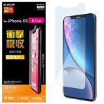 （まとめ）エレコム iPhone XR/液晶保護フィルム/衝撃吸収/光沢 PM-A18CFLPG【×5セット】