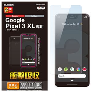 （まとめ）エレコム Google Pixel 3XL/液晶保護フィルム/衝撃吸収/高光沢 PM-GPL3XLFLFPG【×5セット】