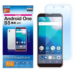 （まとめ）エレコム Android One S5/液晶保護フィルム/ブルーライトカット/光沢 PY-AOS5FLBLGN【×5セット】