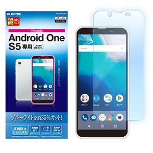 （まとめ）エレコム Android One S5/液晶保護フィルム/ブルーライトカット/反射防止 PY-AOS5FLBLN【×5セット】