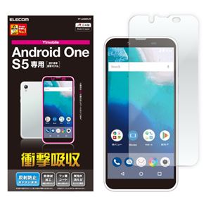 （まとめ）エレコム Android One S5/液晶保護フィルム/衝撃吸収/反射防止 PY-AOS5FLFP【×5セット】