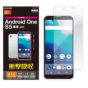 （まとめ）エレコム Android One S5/液晶保護フィルム/衝撃吸収/高光沢 PY-AOS5FLFPG【×5セット】