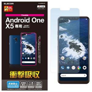 （まとめ）エレコム Android One X5/液晶保護フィルム/衝撃吸収/反射防止 PY-AOX5FLFP【×5セット】