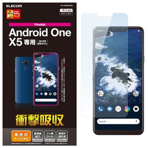 （まとめ）エレコム Android One X5/液晶保護フィルム/衝撃吸収/高光沢 PY-AOX5FLFPG【×5セット】