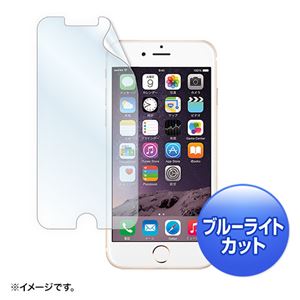 （まとめ）サンワサプライ iPhone6用ブルーライトカット液晶保護指紋反射防止フィルム PDA-FIP55BCAR【×5セット】