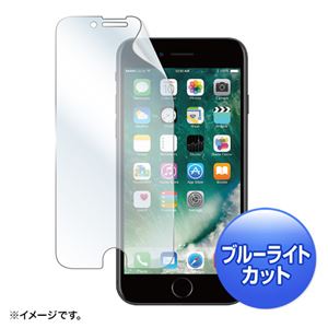 （まとめ）サンワサプライ iPhone 7 Plus用ブルーライトカット液晶保護指紋防止光沢フィルム PDA-FIP65BC【×5セット】