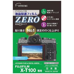 （まとめ）エツミ デジタルカメラ用液晶保護フィルムZERO FUJIFILM X-100T専用 VE-7365【×5セット】