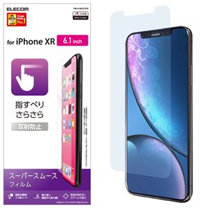 （まとめ）エレコム iPhone XR/液晶保護フィルム/スムースタッチ/反射防止 PM-A18CFLSTN【×5セット】