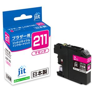 （まとめ）サンワサプライ リサイクルインクカートリッジLC211M対応 JIT-B211M【×5セット】