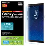 （まとめ）エレコム Galaxy Note 8/液晶フィルム/防指紋/反射防止/薄型 PM-SCN8FLFT01【×5セット】