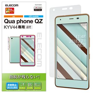 （まとめ）エレコム Qua phone QZ/液晶保護フィルム/防指紋/反射防止 PA-KYV44FLF【×5セット】