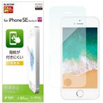 （まとめ）エレコム iPhone SE/液晶保護フィルム/防指紋/光沢 PM-A18SFLFG【×5セット】