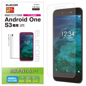 （まとめ）エレコム Android One S3/液晶保護フィルム/防指紋/反射防止 PM-AOS3FLF【×5セット】