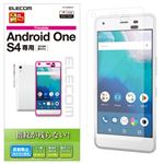 （まとめ）エレコム Android One S4/液晶保護フィルム/防指紋/反射防止 PY-AOS4FLF【×5セット】