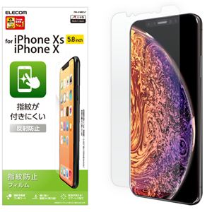 （まとめ）エレコム iPhone XS/液晶保護フィルム/指紋防止/反射防止 PM-A18BFLF【×5セット】