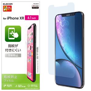 （まとめ）エレコム iPhone XR/液晶保護フィルム/指紋防止/反射防止 PM-A18CFLF【×5セット】