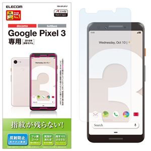 （まとめ）エレコム Google Pixel 3/液晶保護フィルム/防指紋/反射防止 PM-GPL3FLF【×5セット】