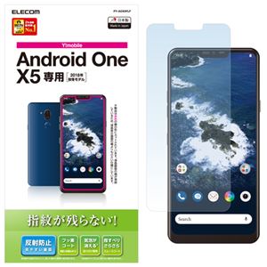 （まとめ）エレコム Android One X5/液晶保護フィルム/防指紋/反射防止 PY-AOX5FLF【×5セット】
