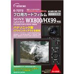 （まとめ）エツミ プロ用ガードフィルムAR SONY Cyber-shot WX800/HX99対応 VE-7272【×5セット】