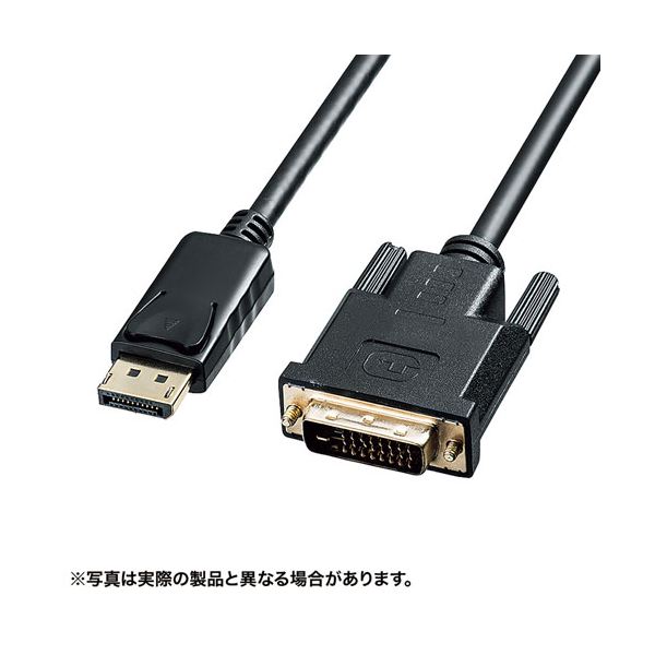 サンワサプライ DisplayPort-DVI変換ケーブル 3m KC-DPDVA30 b04