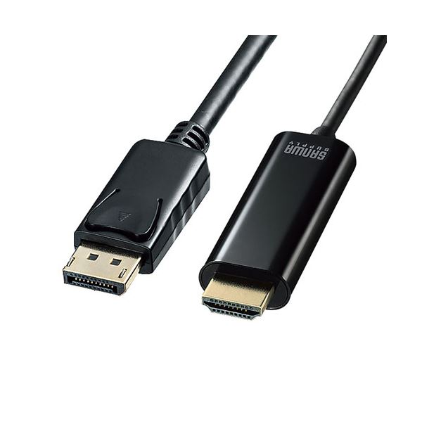 サンワサプライ DisplayPort-HDMI変換ケーブル HDR対応 1m ブラック KC-DPHDRA10 b04