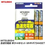 MITSUBISHI�ʻ�ɩ�ŵ��� ��®���Ŵ� ñ3��4�ܥ��å� MHR-R7344SET