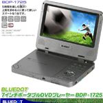 BLUEDOT(�֥롼�ɥå�) 7������ݡ����֥�DVD�ץ졼�䡼 BDP-1725