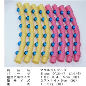 【燃焼系フラフープ│マグネットフープ】画像６