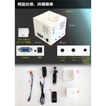 Miseal mini PROJECTOR ICUPRJ10