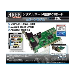 AREA（エアリア） RS232Cシリアルポート増設PCIボード 2SL　SD-PCI9835-2SL画像3