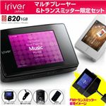 iriver �ޥ����ǥ����ץ쥤�䡼 B20��FM�ȥ�󥹥ߥå����դ���B20-1GB-BLK(�֥�å�)