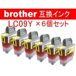 ブラザー 互換インクカートリッジ 【LC-09Y】 イエロー 【6個セット】   