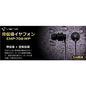 VONIA�i�{�j�A�j ���`���C���t�H��EMP-708-WP