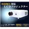 ���󥳡� HDMI�б�LCD�ץ����������� D8HBLCWH
