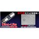 サンコー DinoLite Pro IR（赤外線モデル） DILITE60
