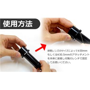 【送料無料&33%OFF】サンコー Dino-EYE DINOEYEB