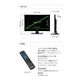 BLUEDOT 18.5型LED液晶デジタルテレビ BTV-1800 ホワイト - 縮小画像2