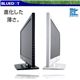 BLUEDOT 18.5型LED液晶デジタルテレビ BTV-1800 ホワイト - 縮小画像3