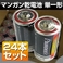 �}���K�����d�r �P��` 24�{�Z�b�g(2�{�~12�p�b�N)
