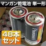クリック