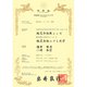 鯖江製　ヨシムラ　ブルーライト対応PCメガネ　レッド　NCP-0149RD - 縮小画像4