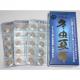 Dog&Cat Value 冬虫夏草(錠剤) 50粒(1粒200mg) - 縮小画像1