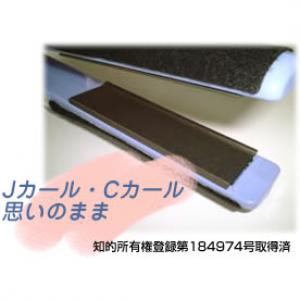 Pro Iron Tear Drops カールアイロン スリムタイプ オレンジ - 拡大画像